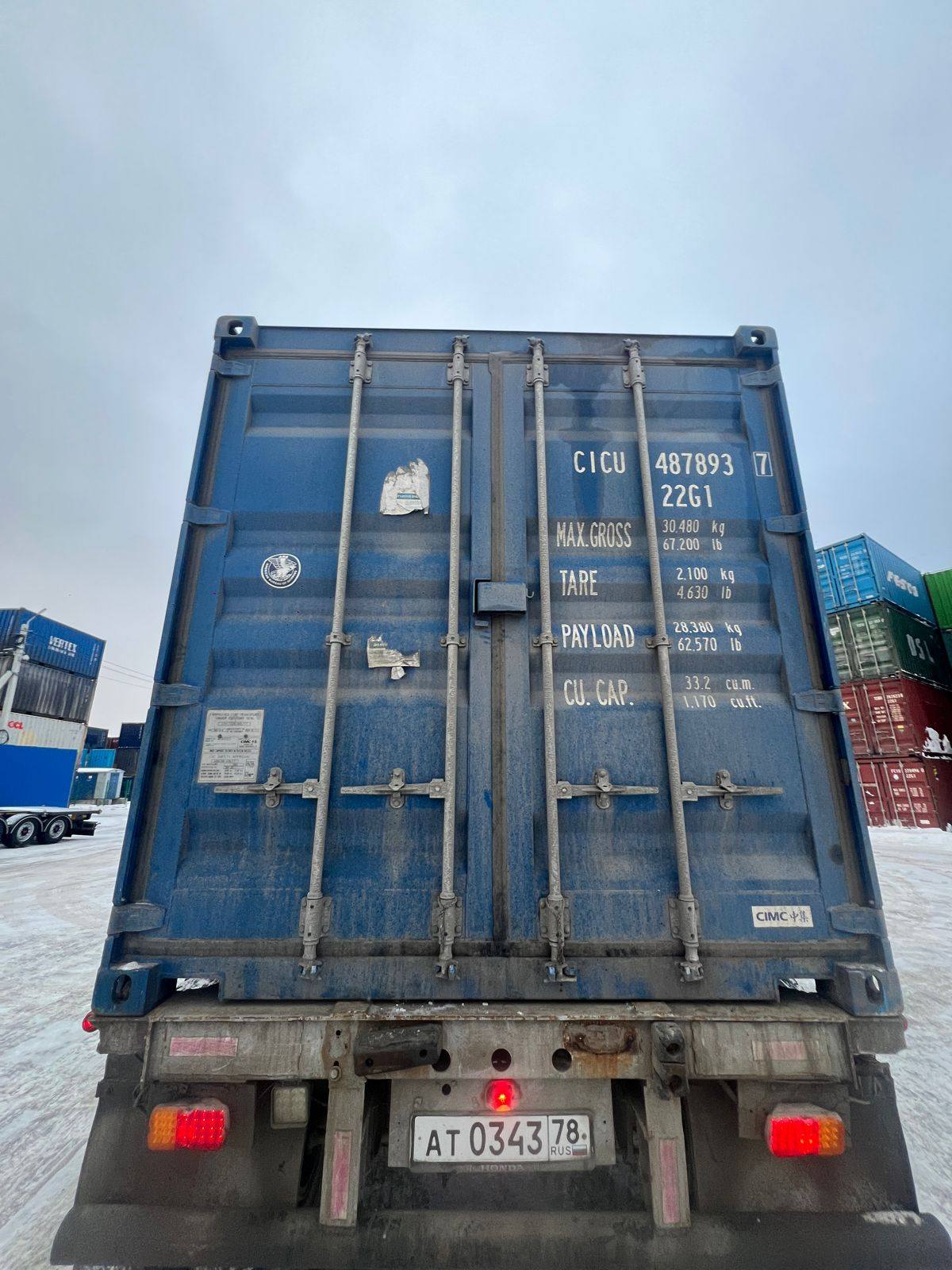 Морской контейнер CICU4878937